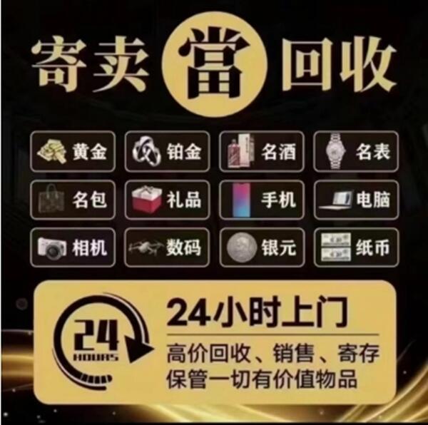 重庆忠县抵押汽车